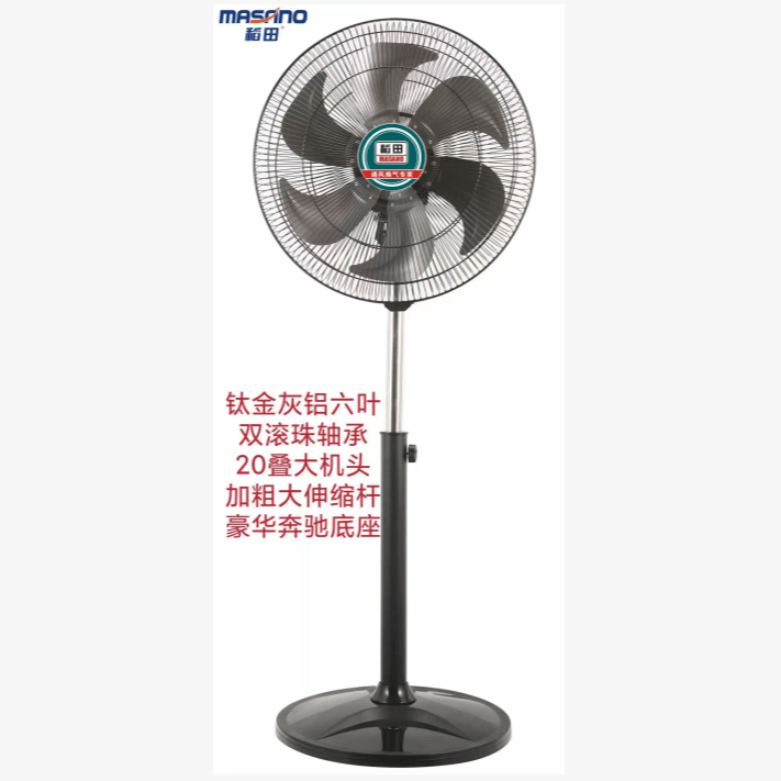 Daotian Titanium Gray Aluminum 6-Blade Fan
