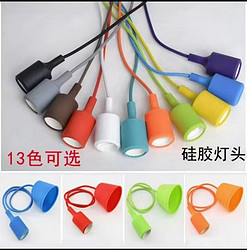 Colored screw-in pendant light socket