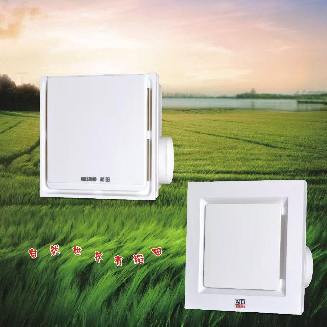 Daotian Integrated Ceiling Ventilator