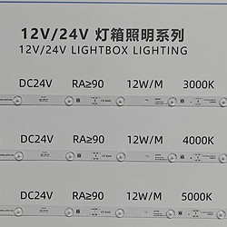 灯箱照明系列灯珠