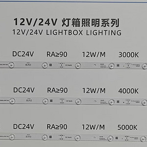 灯箱照明系列灯珠