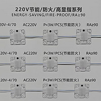 节能防火LED灯珠