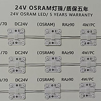 长质保 LED灯珠