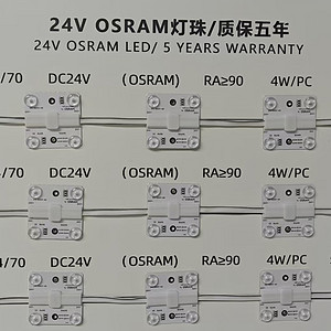长质保 LED灯珠