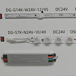 易安装 LED 灯组