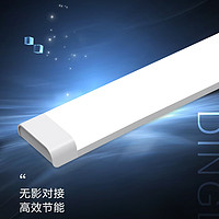 高亮三防LED净化灯