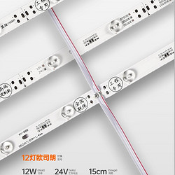 LED Super Bright Light Bead Strip Light