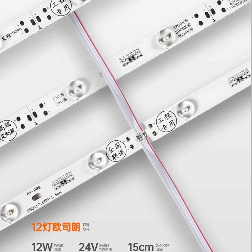 LED Super Bright Light Bead Strip Light