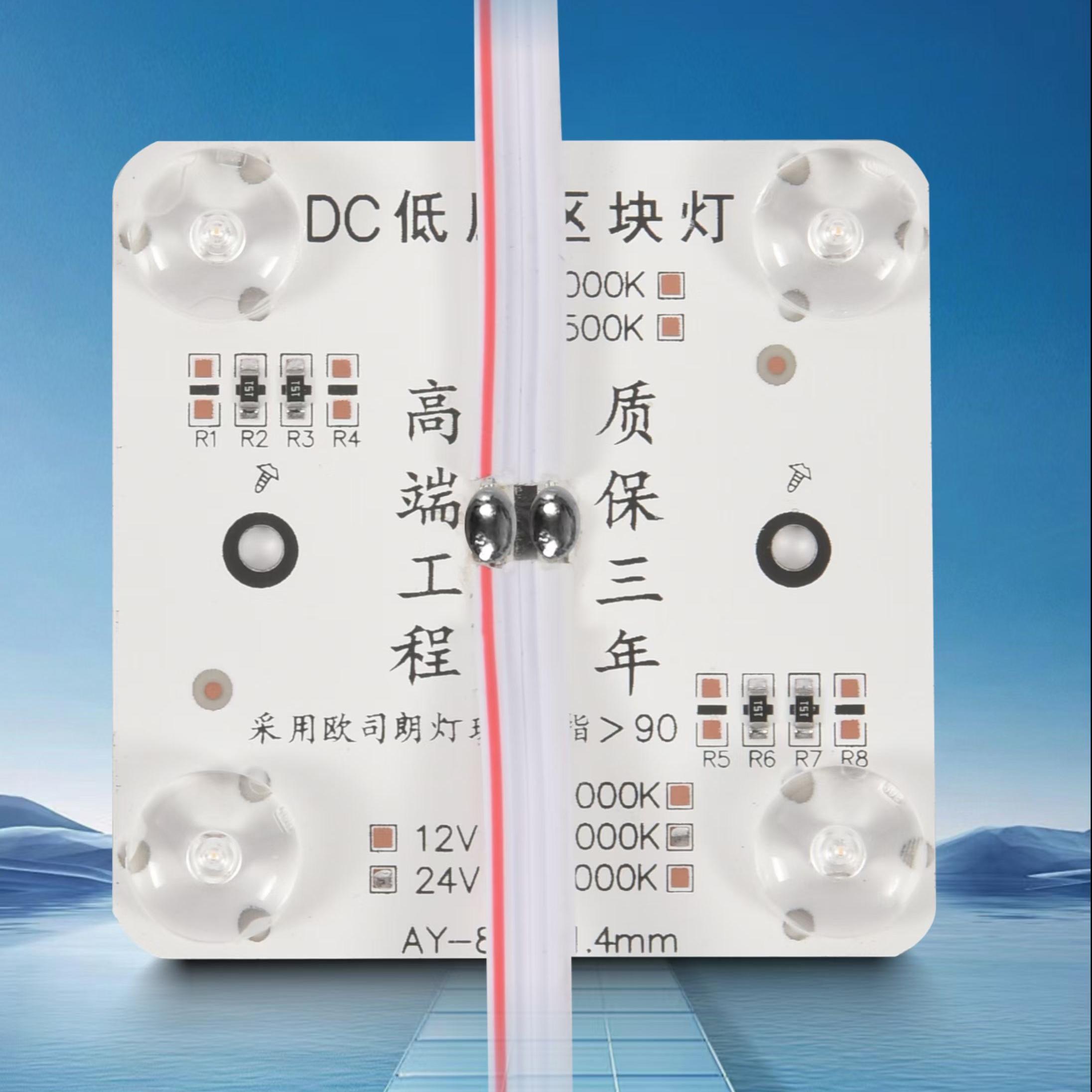 Highlight LED diffuse reflection block light strip