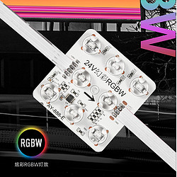 LED canopy screen block light strip