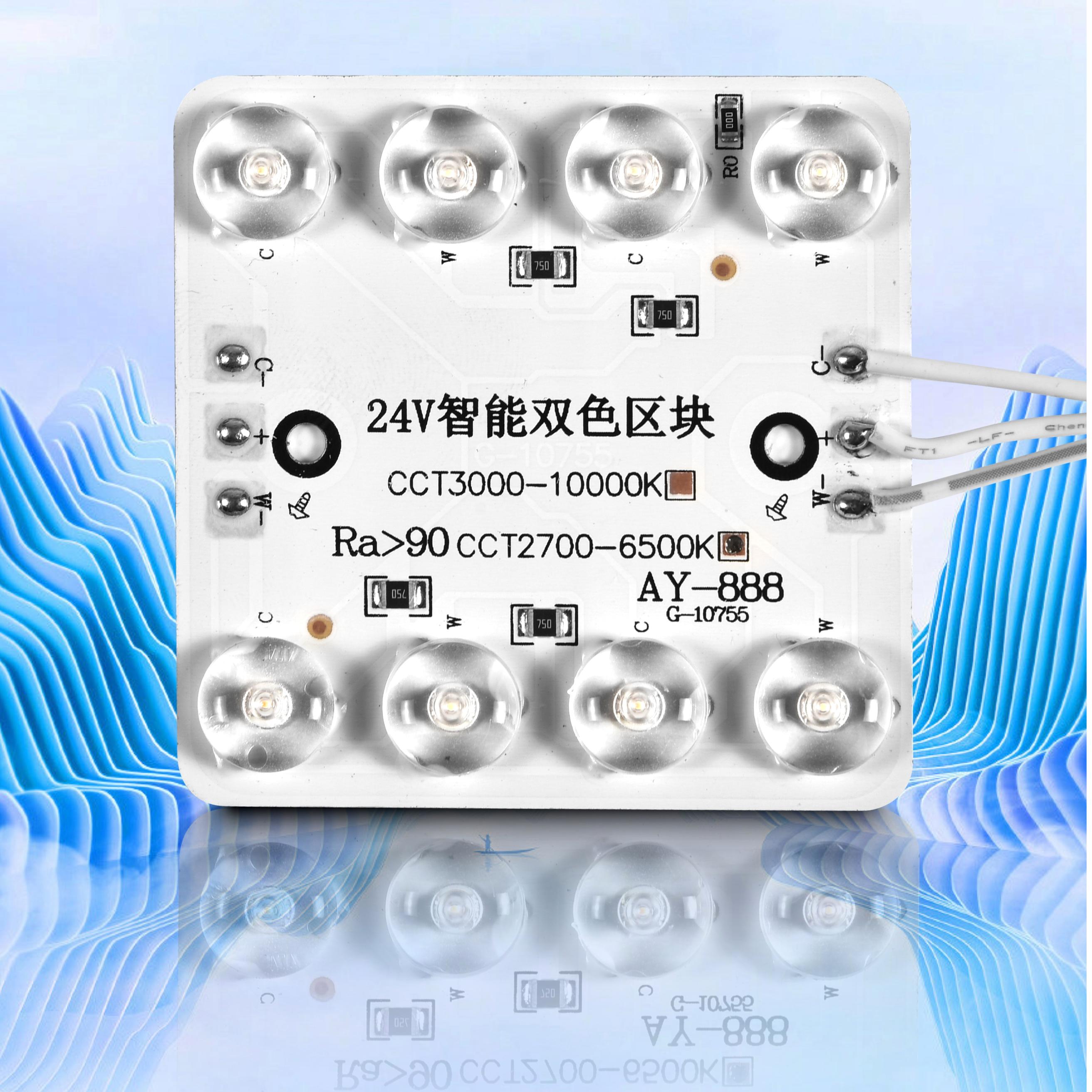 Intelligent Dual-Color Block LED Strip