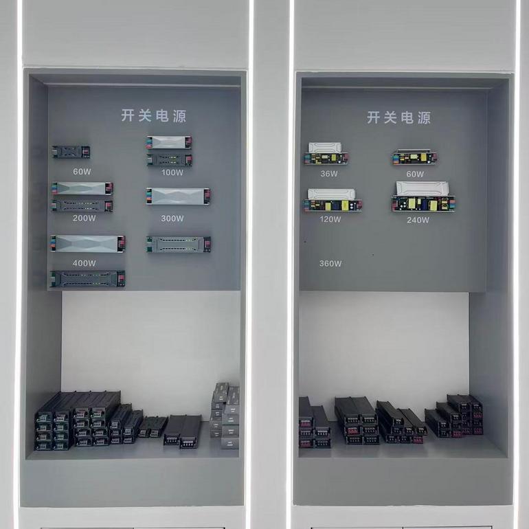 灯光组件开关电源