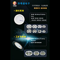 LED防水防潮照明工矿灯