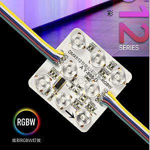 Full-color diffuse block area LED module