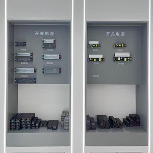 Lighting module switch power supply