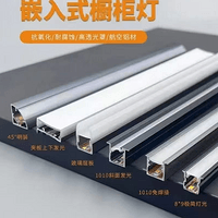 家居照明橱柜灯