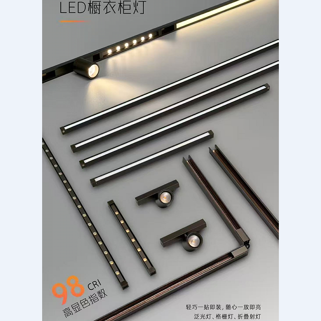 Simple black mini magnetic cabinet light