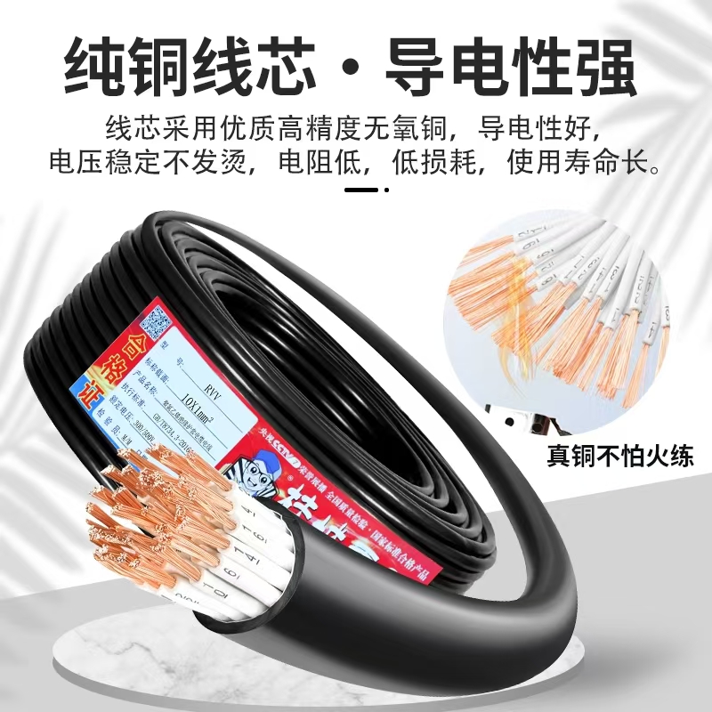 安全耐磨防火电力电缆