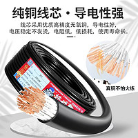 安全耐磨防火电力电缆