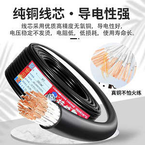 安全耐磨防火电力电缆