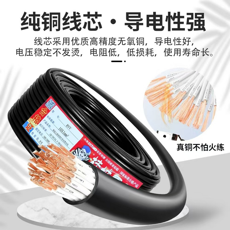 安全耐磨防火电力电缆