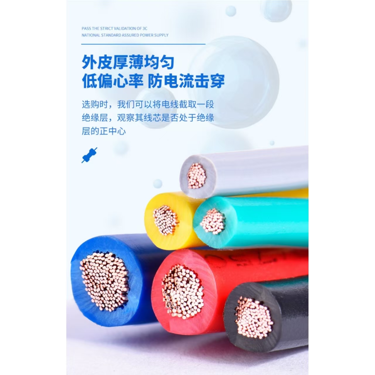工程建筑专用安全电缆