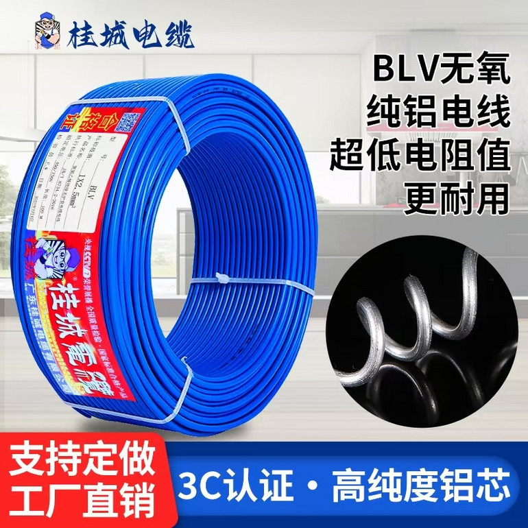 防水防腐抗老化电缆