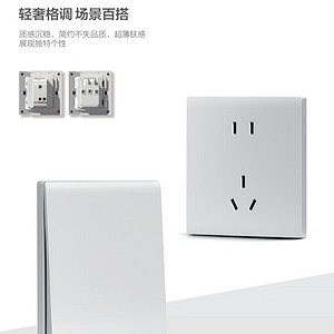 工程品质高寿命开关