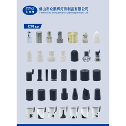 多样式创意灯杯系列