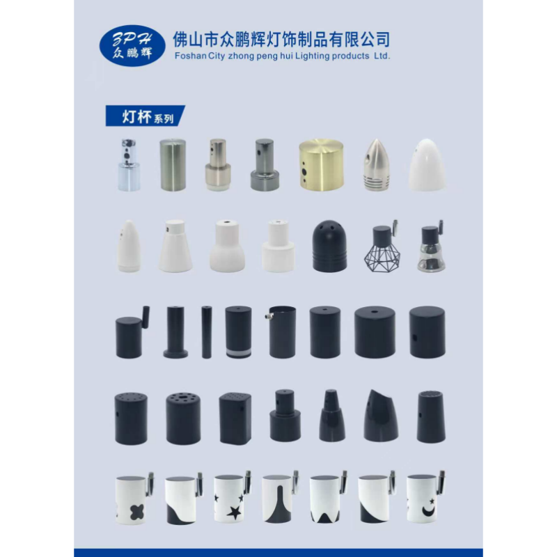 Multi style creative lamp cup series