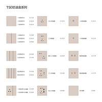 耐磨抗压持久稳定开关
