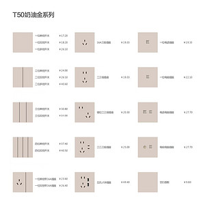 耐磨抗压持久稳定开关