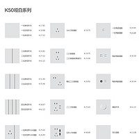 精工制造品质保障开关