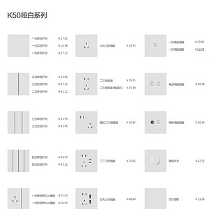 精工制造品质保障开关
