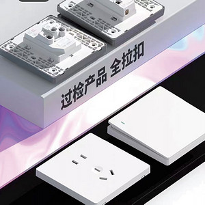 优选材质高可靠开关