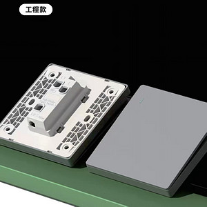 智能家居便捷操控开关