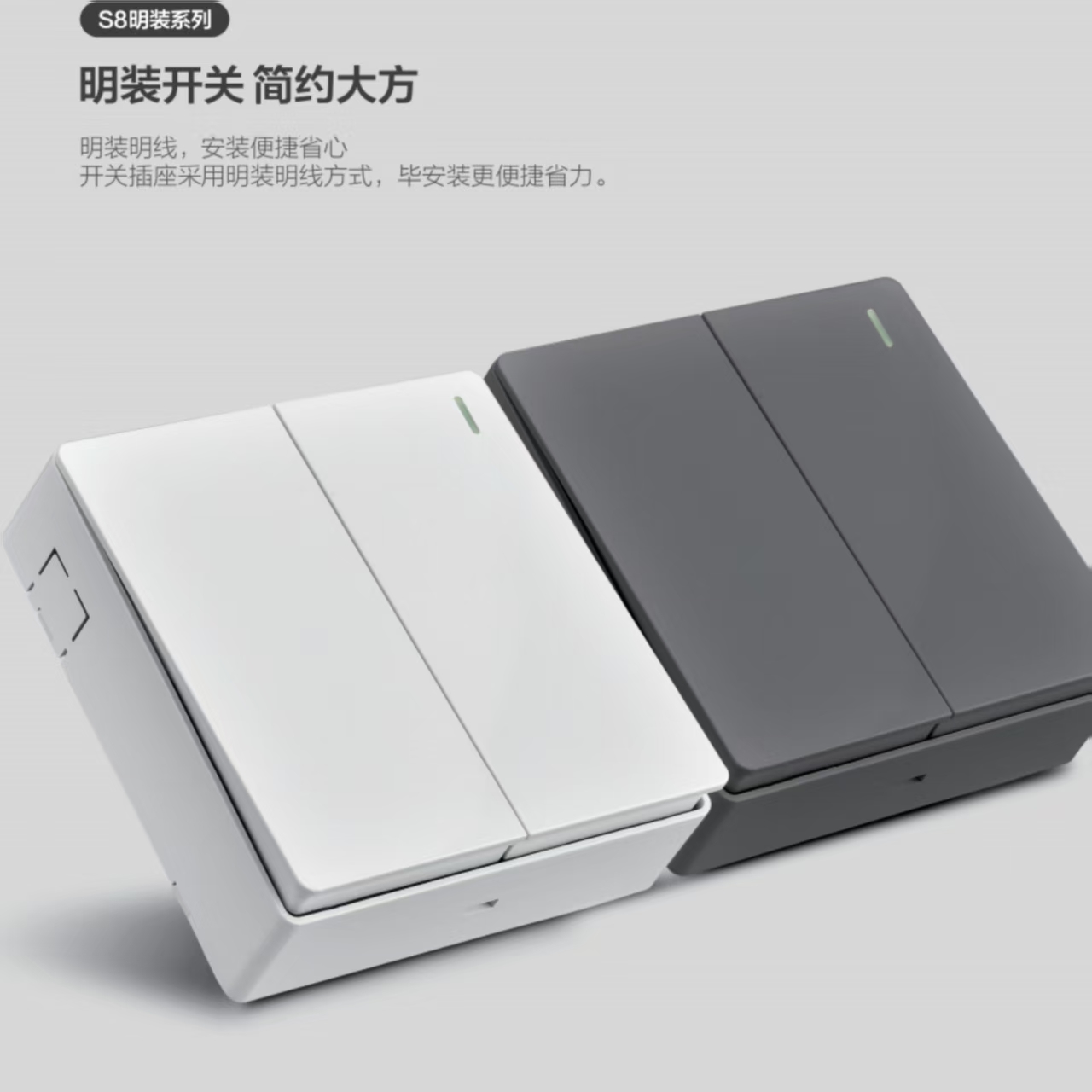 防火阻燃安全保障开关