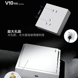 多场景适用便捷安装开关