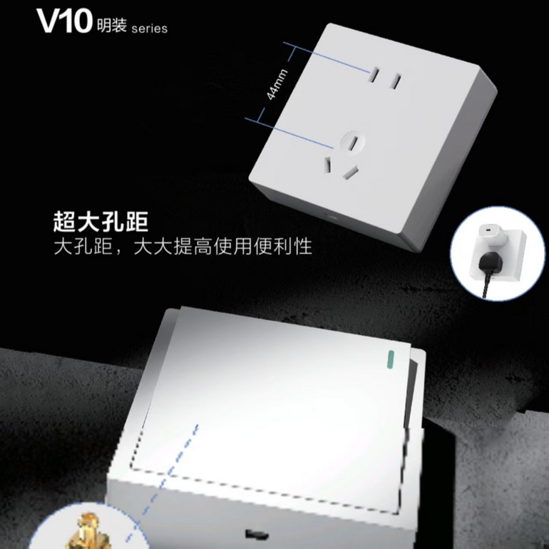 多场景适用便捷安装开关
