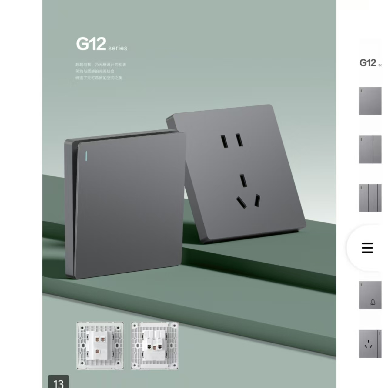 Comfortable experience, safety protection switch
