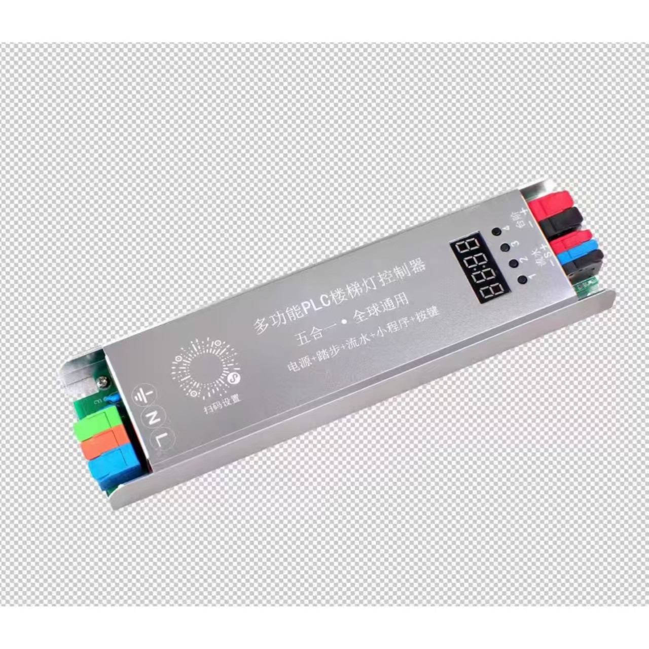 多功能PLC楼梯灯灯条控制器