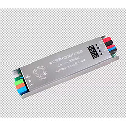 多功能PLC楼梯灯灯条控制器