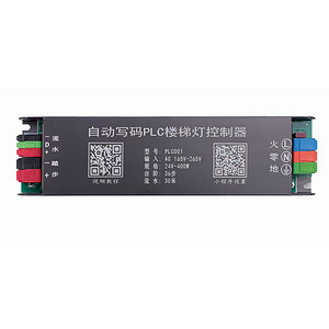 楼梯踏步灯智能感应布线梯步灯