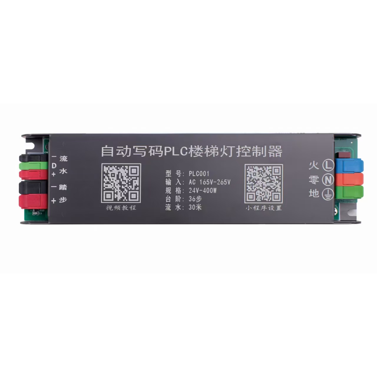 Stair step lights with intelligent sensing wiring