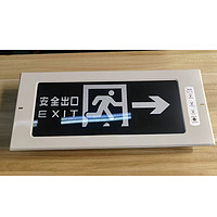 LED应急灯疏散灯箭头指示灯