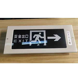 LED应急灯疏散灯箭头指示灯