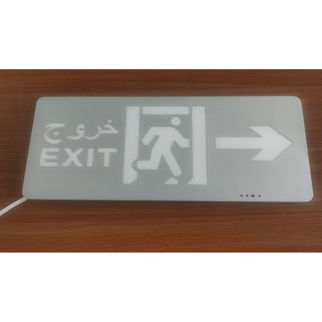 安全出口应急标志灯消防疏散灯
