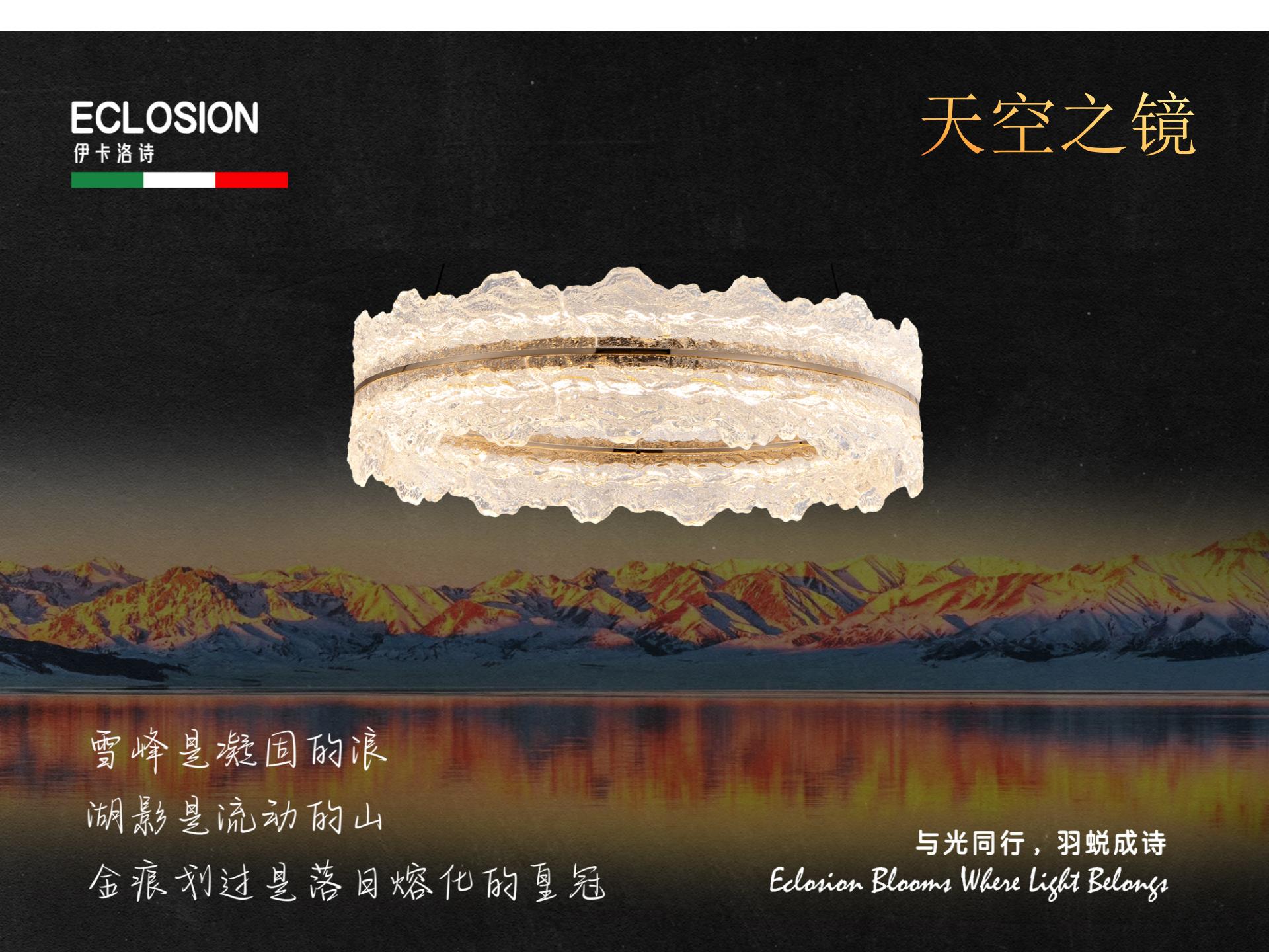 产品1轻奢餐厅环形设计吊灯.jpg