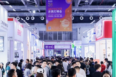 光聚灯都・链启新程——第35届古镇灯博会活动预告，共拓产业新商机