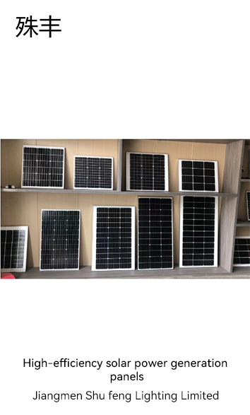 Rectangle Multiple Power Outdoor Floodlight